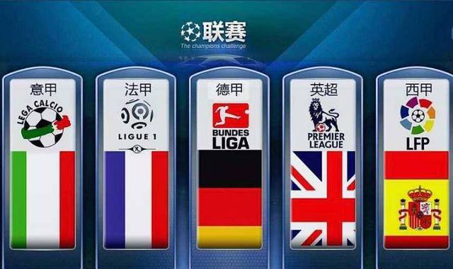 的大勝是強